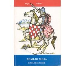 ZEMLJO MOJA - Domoljubne pjesme  Pejo Simic